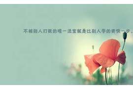 源汇背景调查